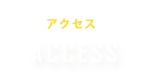 ACCESS