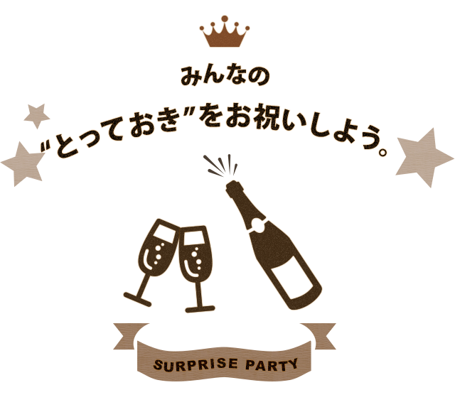 SURPRISE PARY