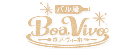 BOAVIVO（ボアヴィーボ）阿倍野viawalk店