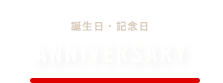 ANNIVERSARY